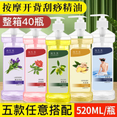 マッサージ精油全身オリーブ香薫bb油揉み背通経絡掻爬美容院spaボディ精油