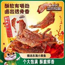 ��ֻ����_С�S�~96gx2�����eС������ζ��ʳ�~�⺣ζ���b������ʳ