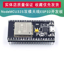 NodeMCU32S Lua 2.4GHz WiFi + pģ쾀ģK ESP32_lTYPE-C