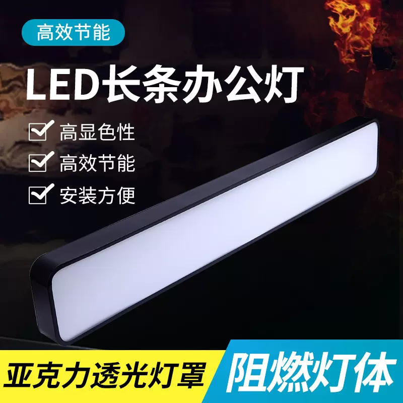 led长条灯无缝拼接线条灯 健身房商场格栅方通灯 吸顶吊线办公灯