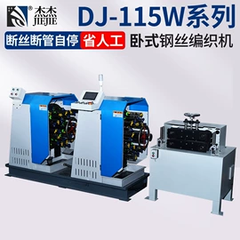 其他行业专用;特种织机