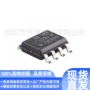 opa129u芯片