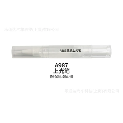 Multi-Purpose Metal Touch-Up Pen for, Avtomobil boya qələmləri - a987-glazing-pen
