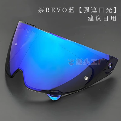 and Night Use, Helmet Accessories, Dəbilqə (Kaska) aksesuarları - tea-revo-blue