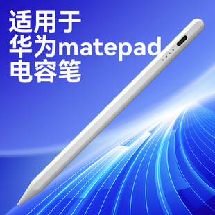 3C数码包装