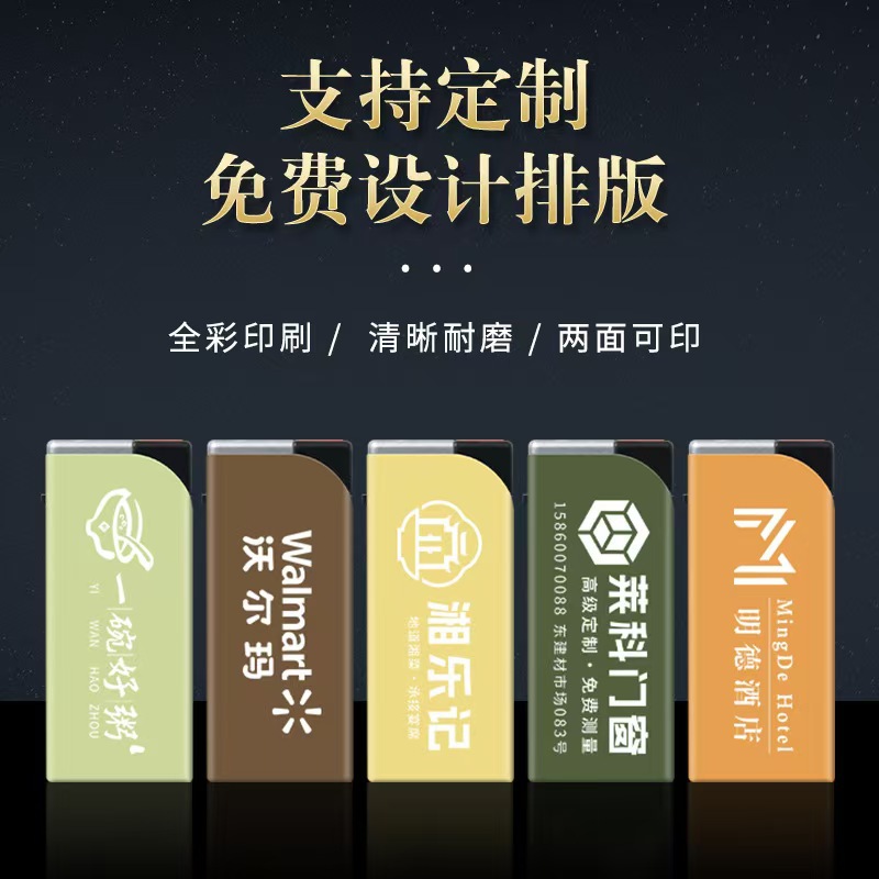 018 금속 고무 UV 컬러 인쇄