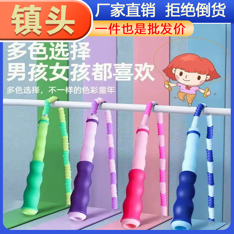 中学生の縄跳びの子供の竹節の縄跳びの新型は名前を書くことができます。|undefined