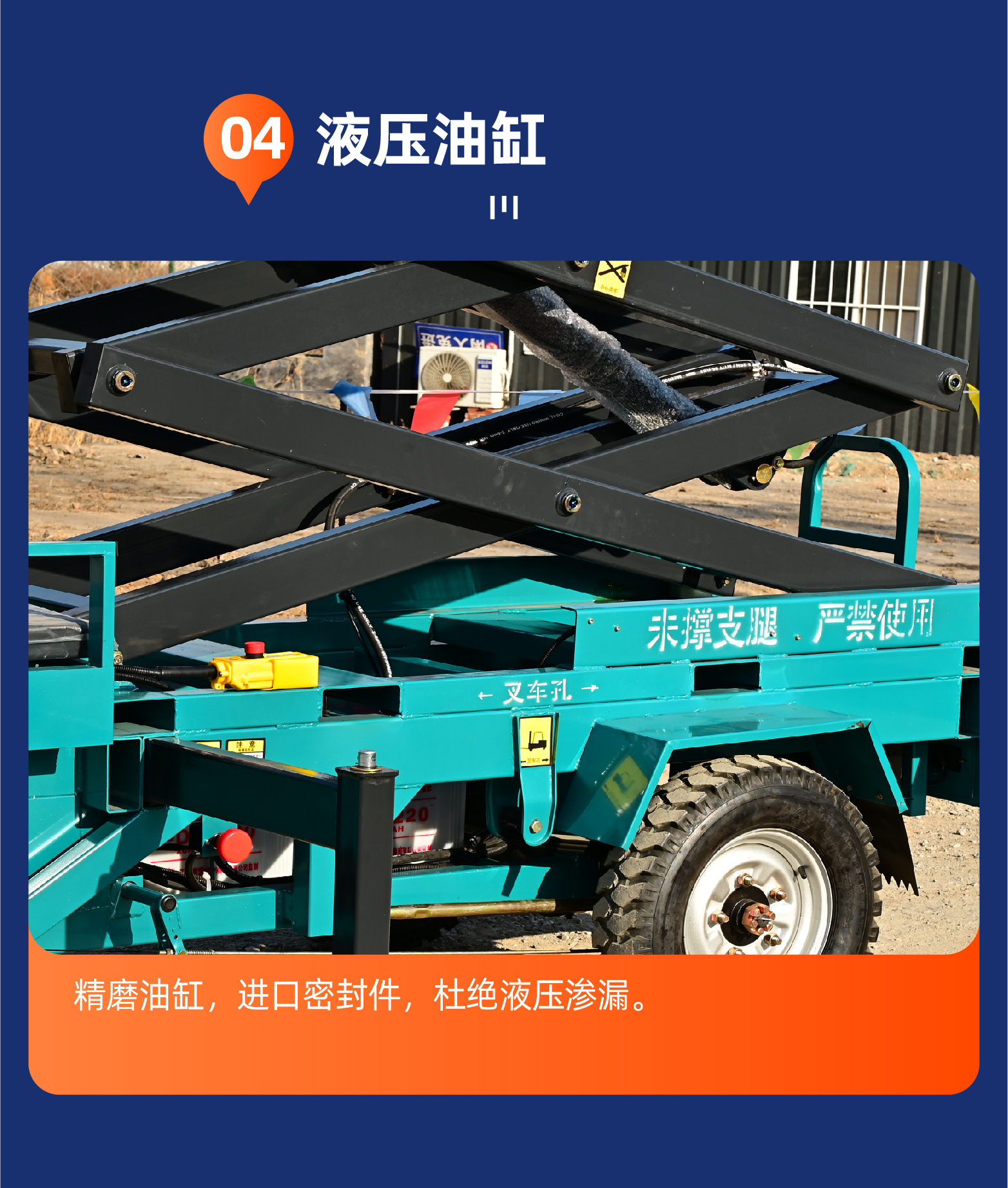 Vehicle-mounted three-wheel lift, scissor-type aerial work maintenance vehicle, hydraulic lift platform, electric three-wheel lift