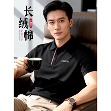 polo������240g�L�q�޹�������˾t��ӡlogo�̽��̄ն��乤�bӆ��