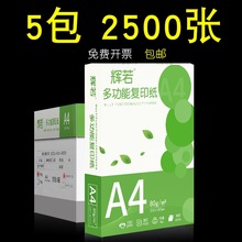 xA4ӡla4]250080gӺ70gpӡݸ弈