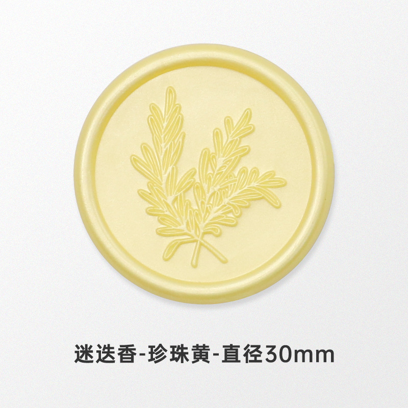 로즈마리-진주 노란색