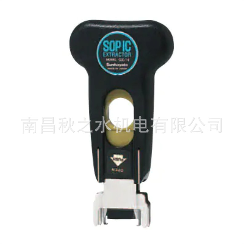 日本サンハヤト株式会社sunhayato引き抜き治具GX-14