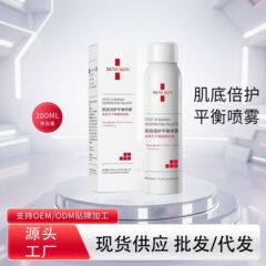 正品专业院线护肤品爽肤水修复保湿舒缓敏感肌面部护理精华水正品
