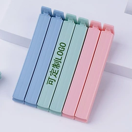 封口夹;衣夹裤夹;收纳盒