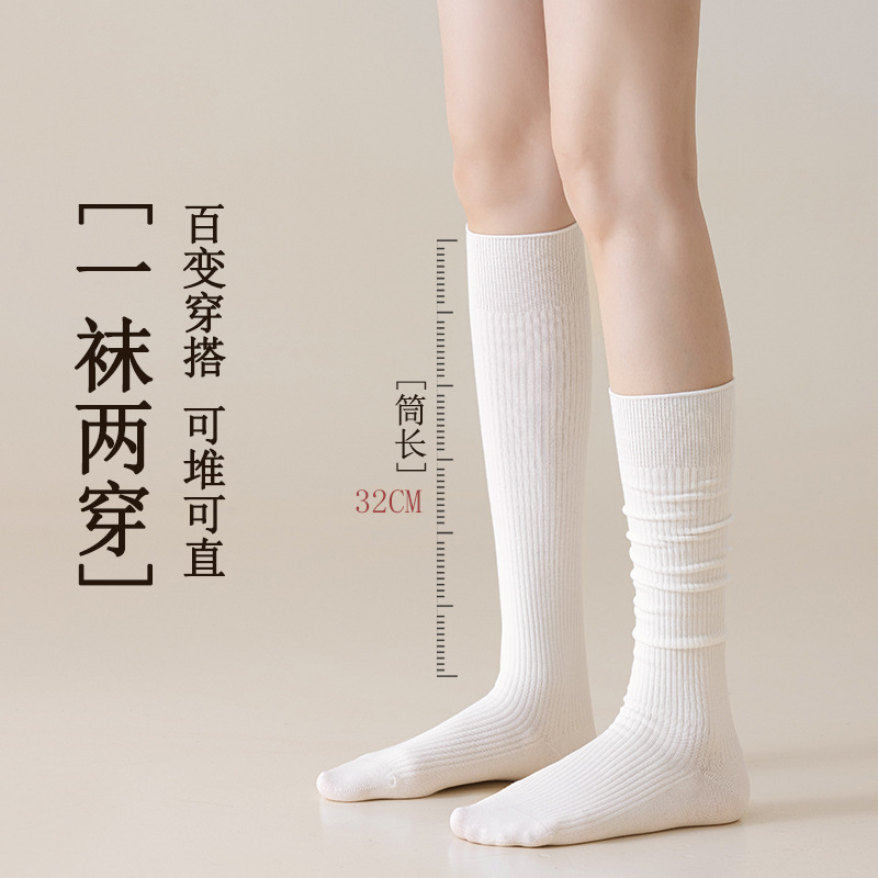 Calcetines japonesas de algodón JK calcetines cálidas de otoño y invierno para damas, calcetines al por mayor.