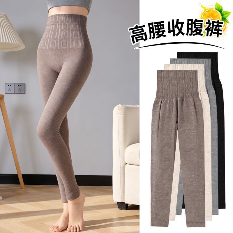 New High-Waisted Tummy Control and Butt-Lifting Thermal Pants, High Elasticity, Soft and Slim-Fitting, Plus-Size Leggings for Women