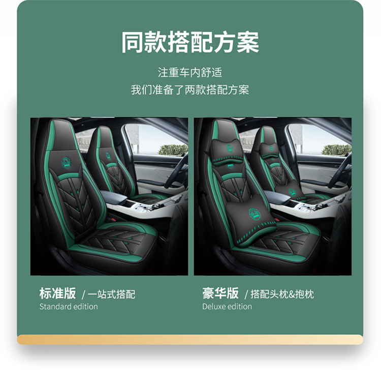 New All-Inclusive One-Piece Headrest, Full Leather, Universal Car Seat Cushion for All Seasons. Place an Order and Leave a Message. Models Are Available in Sizes