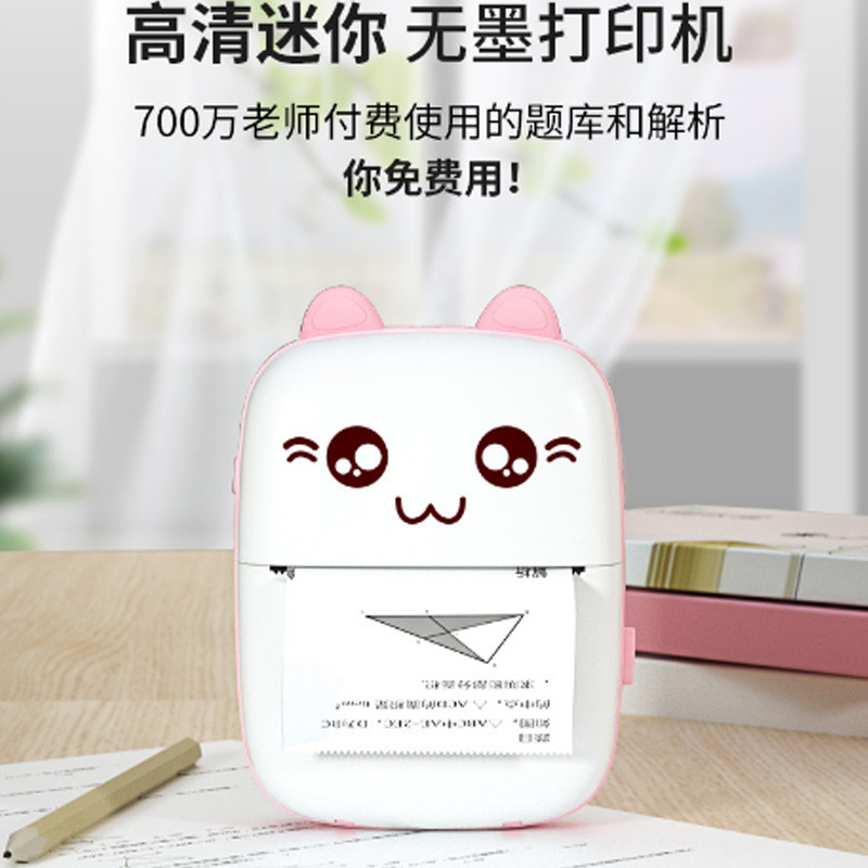 Photo printer small mini thermal label printer home student wrong question printer foreign trade exclusive C9