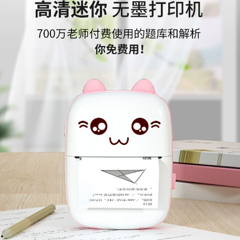 (Cross-border trading), photo, small printer for students, C9