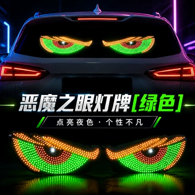 Other lights Car Sticker Led Display - xl9-red-yellow-green-left-and-right-pair