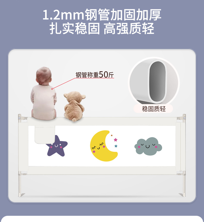 工厂直接发货的床护栏