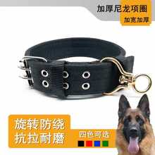 金毛脖套狗狗项圈德牧狗栓狗颈圈大型犬宠物用品尼龙马犬小型中型