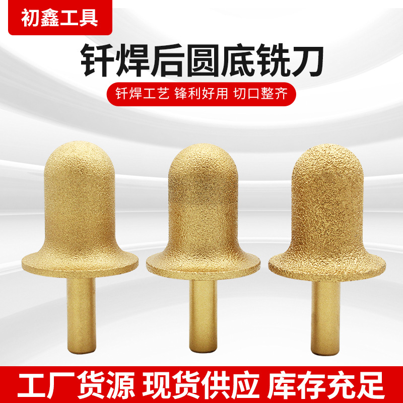钎焊打磨头后圆弧抛光轮锣机铣刀石英石台面后挡水磨轮金刚石打磨