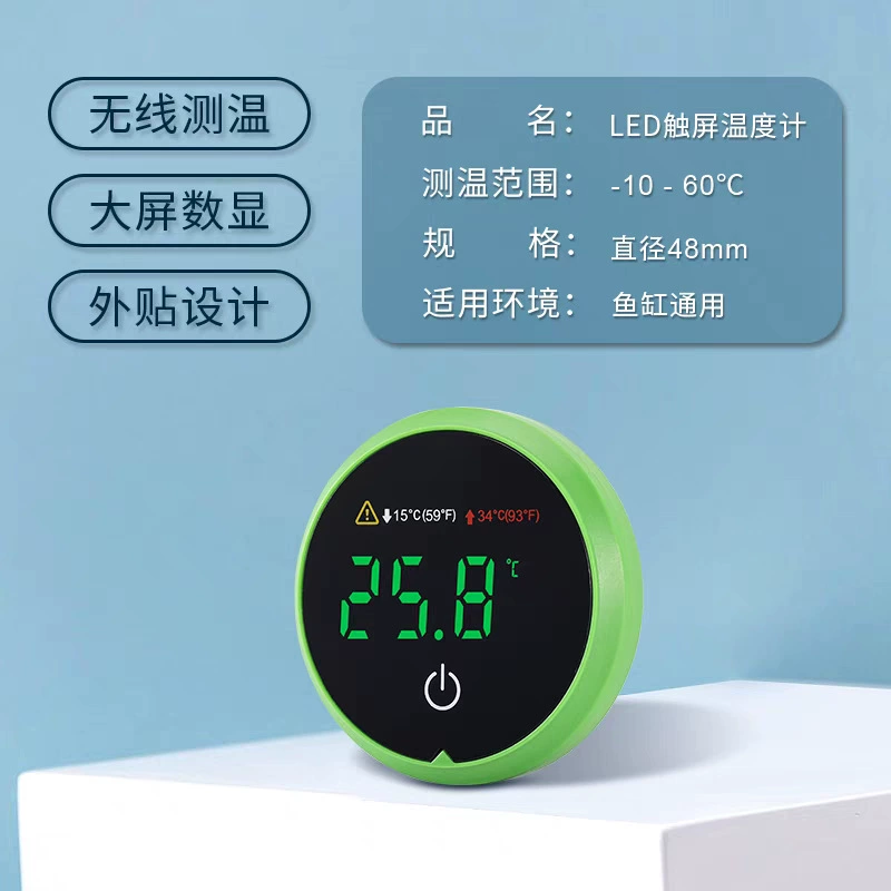 Аквариум Рыбный термометр Датчик температуры аквариумных рыб Высокая точность пластырь водяной термометр