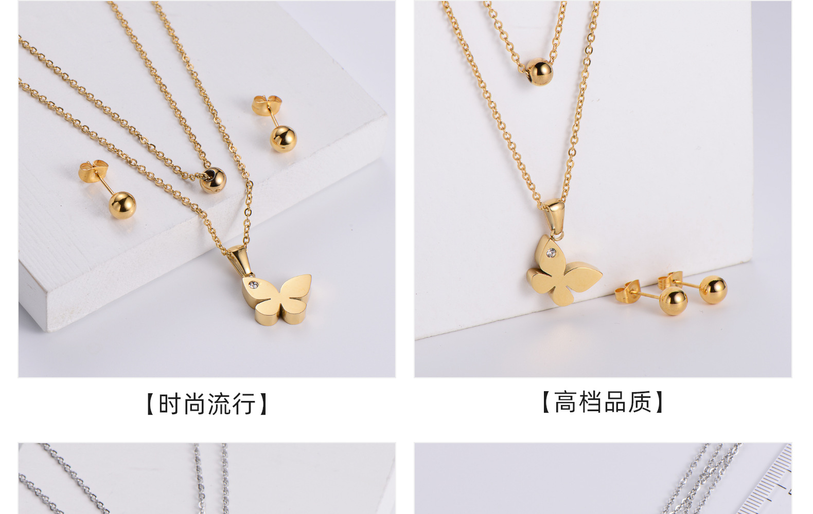 wholesale jewelry round bead butterfly pendant titanium steel necklace earrings set nihaojewelry