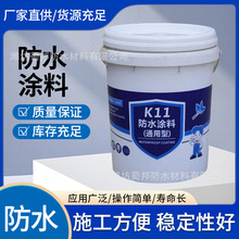 K11��ˮ�T��ͨ�����l���g�⠝��ˮ�a©���ϏN����ˮ�z�S�����l