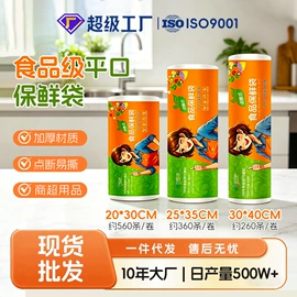 保鲜膜;一次性防尘罩;一次性日用口罩