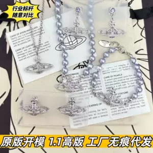 Queen Mother's purple Saturn pearl necklace for women, minibas flat planet full diamond pendant, high-end clavicle chain