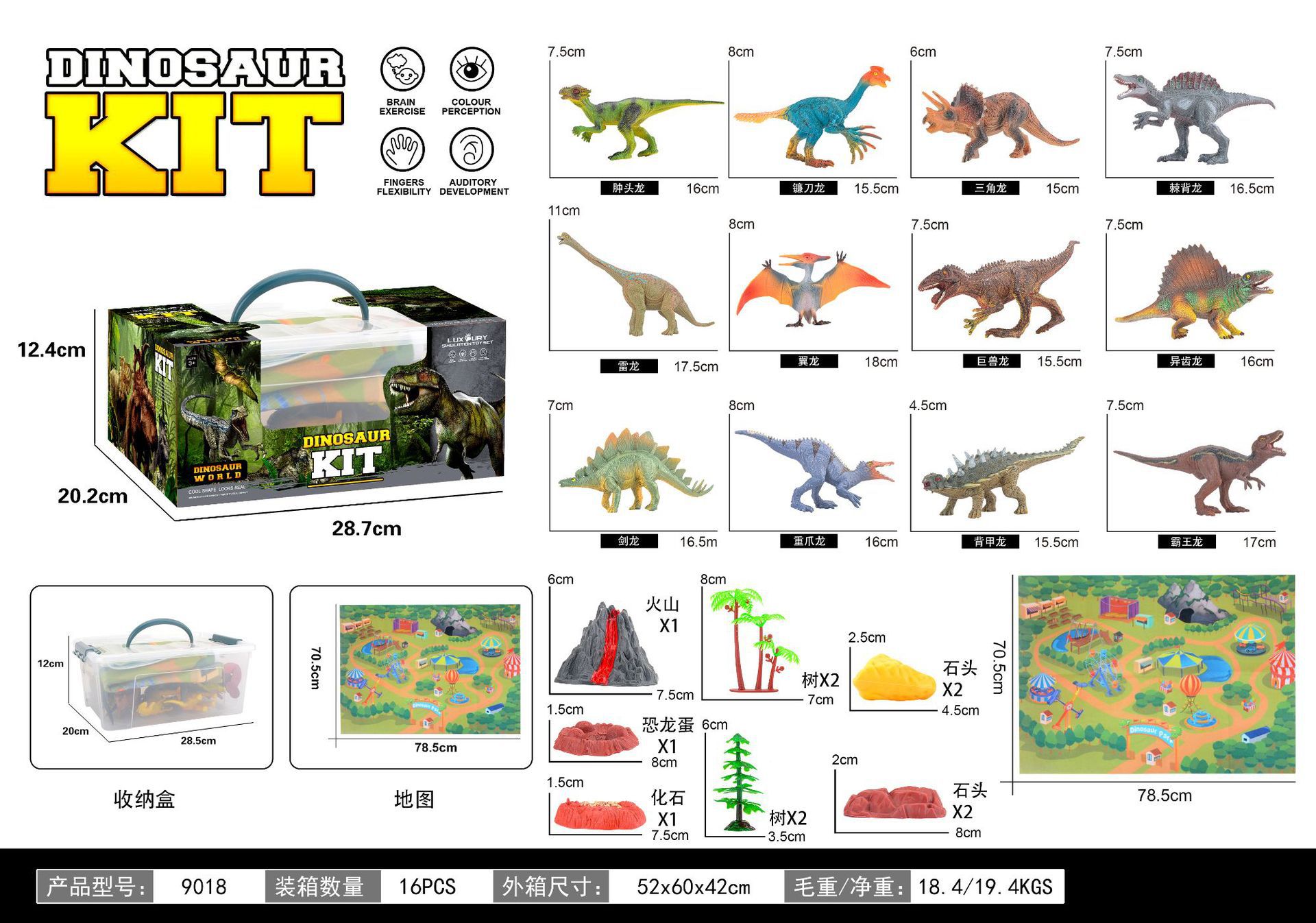 7 인치 솔리드 빈티지 스토리지 박스 세트