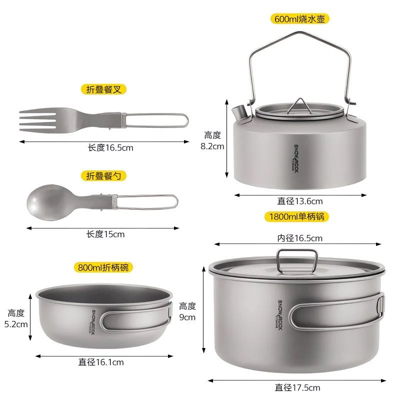 600ML 주전자 + 1.8L 단일 손잡이 냄비 + 800ML 접이식 손잡이 그릇 + 접이식 포크 + 접이식 스푼