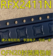 ȫ��ԭװ 2411 RFX2411 RFX2411N 2411N �����շ���Ƶ����оƬIC