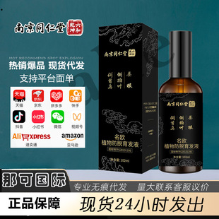 �Ͼ�ͬ���������Ó���lҺ���מ��Ȱ��~���w���lҺ��