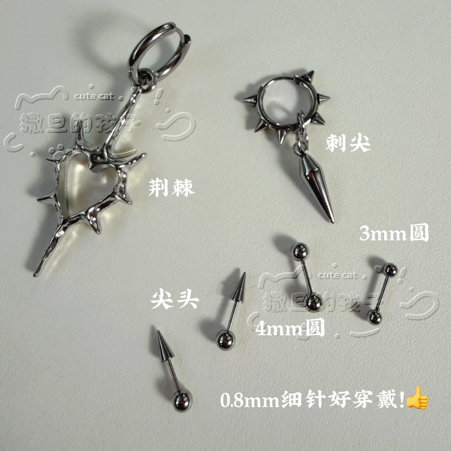 Pointed titanium steel lip stud product view