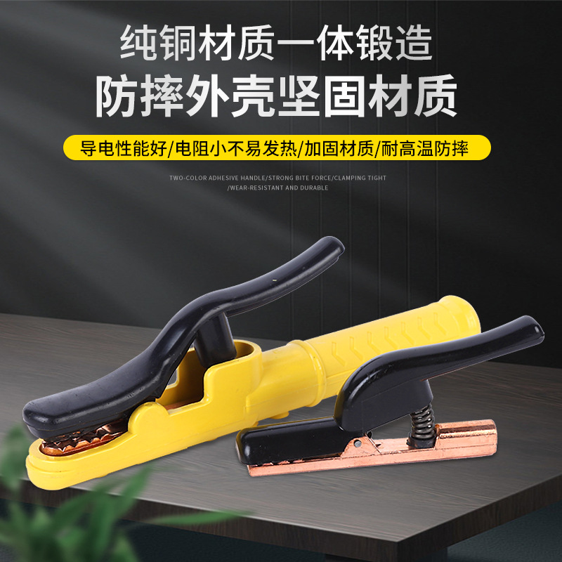 Doble camello estilo europeo pinza de soldadura eléctrica elfado forjado pinza de soldadura eléctrica pinza a prueba de fugas eléctricas a prueba de escaldado grueso pinza de soldadura al por mayor image 2