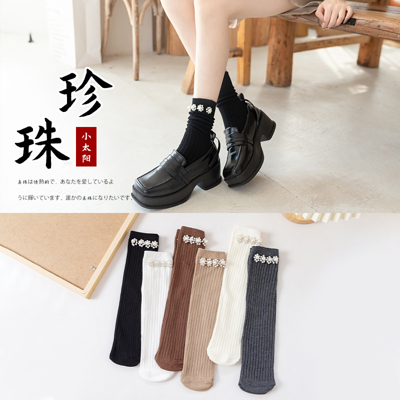 Calcetines de mujer calcetines de perlas para adultos tira gruesa de color sólido doble aguja Junta recta sin talón calcetines de pila extendida al por mayor
