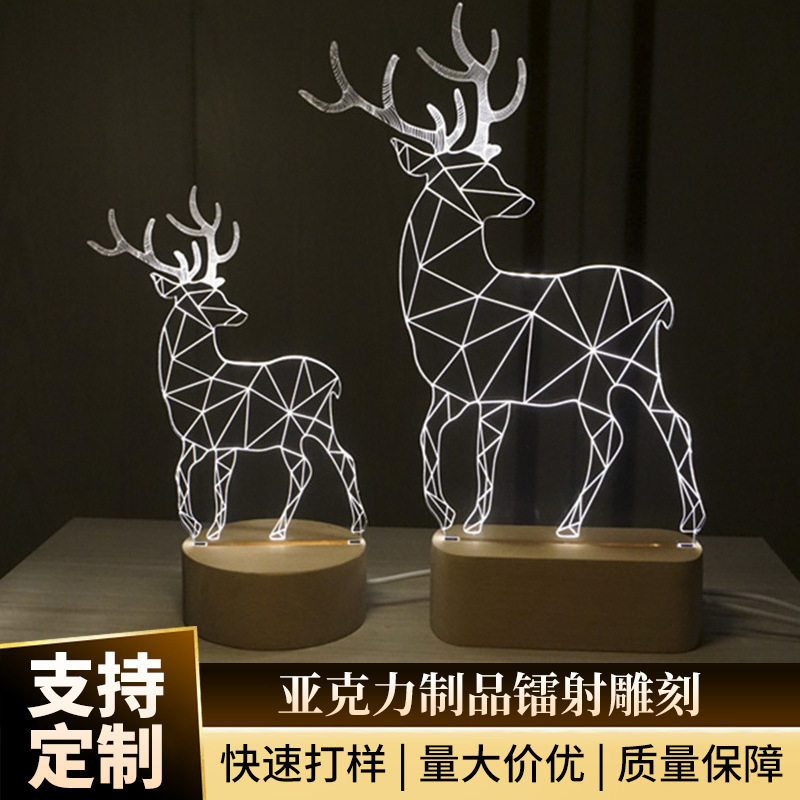 亚克力制品镭射雕刻 有机玻璃镭射雕刻 来图来样 富冠达厂家直供