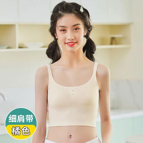 [Second Hair] Girls' Bra Developmental Period Student Underwear 14-15-16 Years Old High School Junior High School Students Puberty