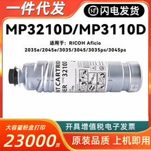 �m������MP3210D�ۺ�Aficio 2035e 2045e 3035 3035ps MP3110ī��