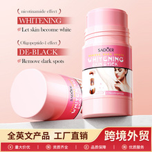 �羳������ȥ�ڰ�30g  SADOER����������߻���ˬ��ˮ����Ʒ����