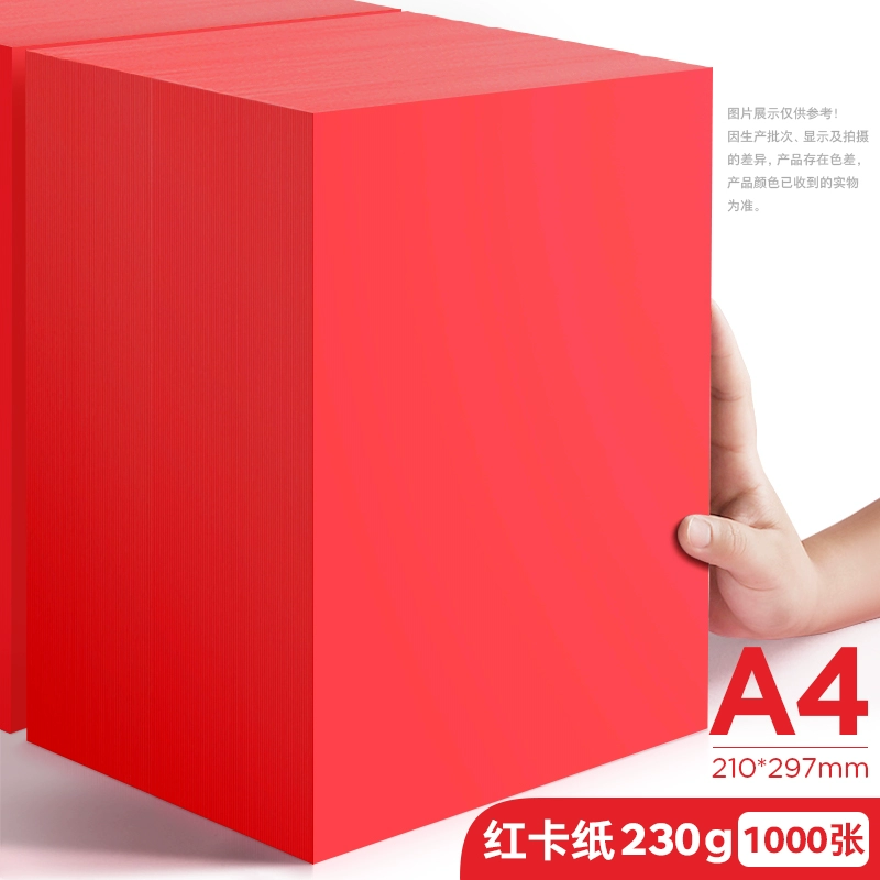 [#красная4A принтерская бумага A4, 80 г, цветная копировальная бумага, A5 красная бумага 70 г, оптовые офисные товары]