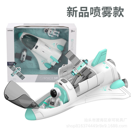 Spaceship spray aviation aircraft model children's sound and light early education educational space and aerospace toys drop shipping