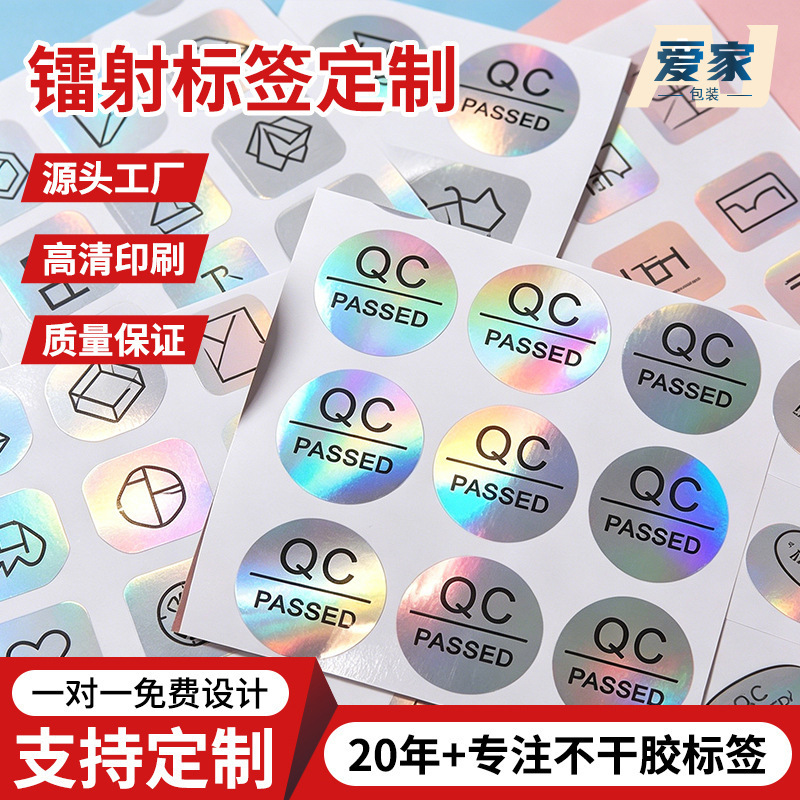 Laser Label Qc Inspection Certificate Oval Waterproof Pass Product Inspection Custom Adhesive Sticker Laser Label Qc Inspection Certificate Oval Waterproof Pass Product Inspection Custom Adhesive Sticker