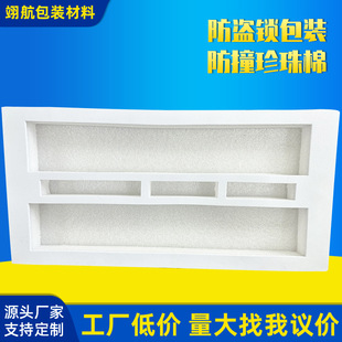 ���f�������b��ӮaƷ���I�i���r�����޷�ײ��ˤ���bEPE������