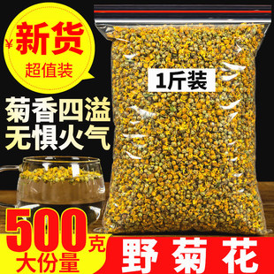 Ұ�ջ�ɢ�b̥��500g���]Ұ���������ؼ�Ұ����z�ʾ�ؕ��̥�ջ���