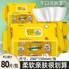 婴儿棉柔巾;湿巾纸;一次性洗脸巾