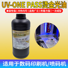 UV���Ͱ��b�˺�ӡˢUV�C����͔��a��ӡUV��̻�����